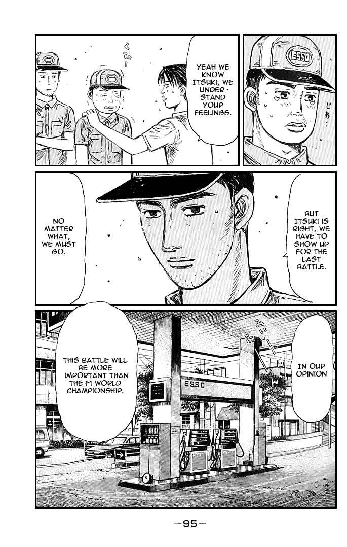 Initial D Chapter 548 - Page 4
