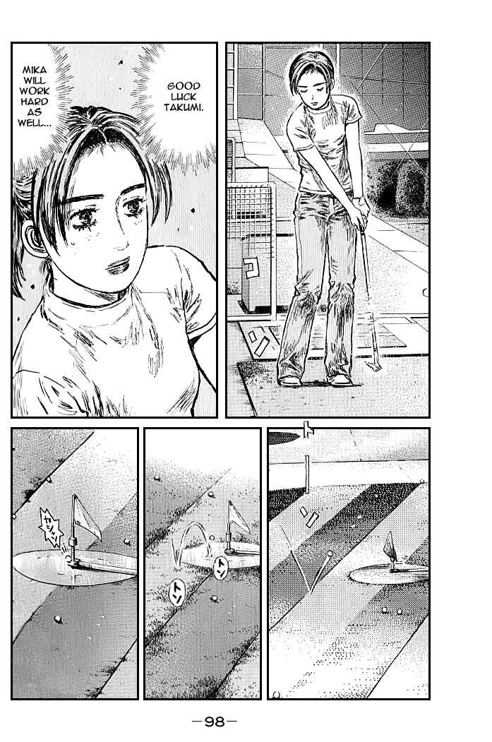 Initial D Chapter 548 - Page 7