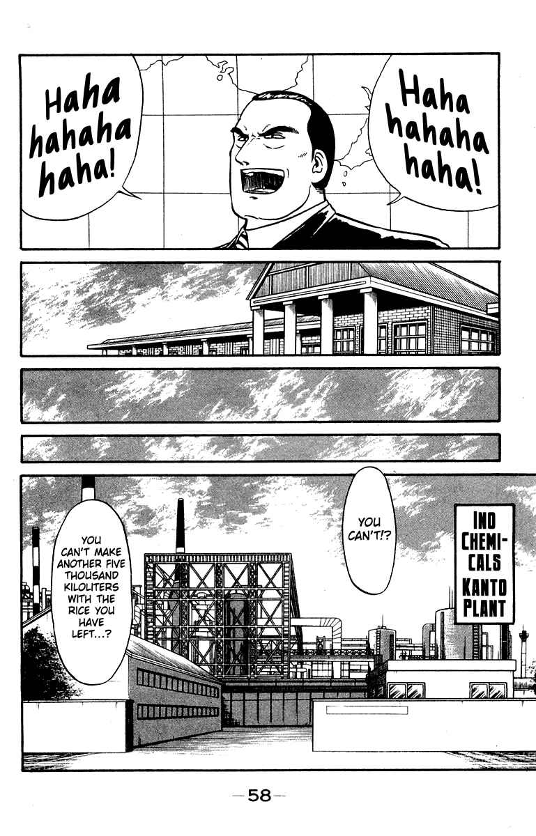 Shogun Chapter 18 - Page 14