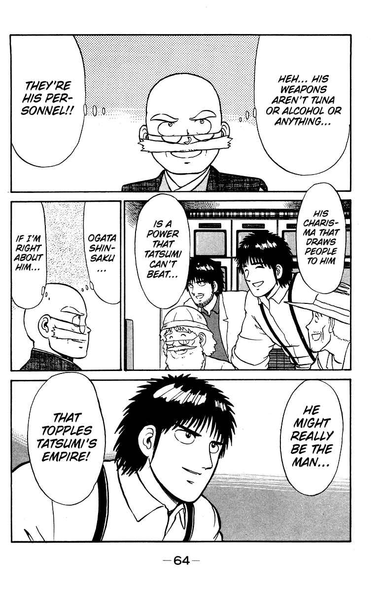 Shogun Chapter 18 - Page 20