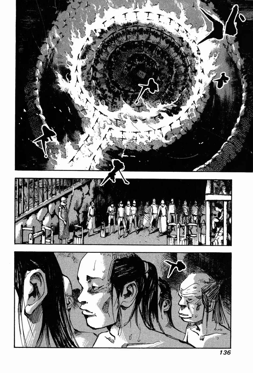 Sidooh Chapter 15 - Page 4