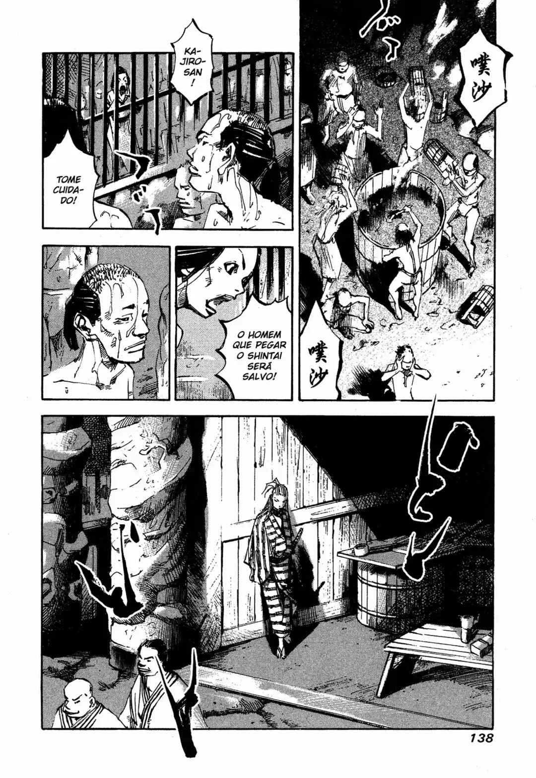 Sidooh Chapter 15 - Page 6