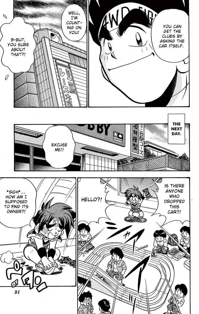 Mini-4WD Fighter V Chapter 55 - Page 6