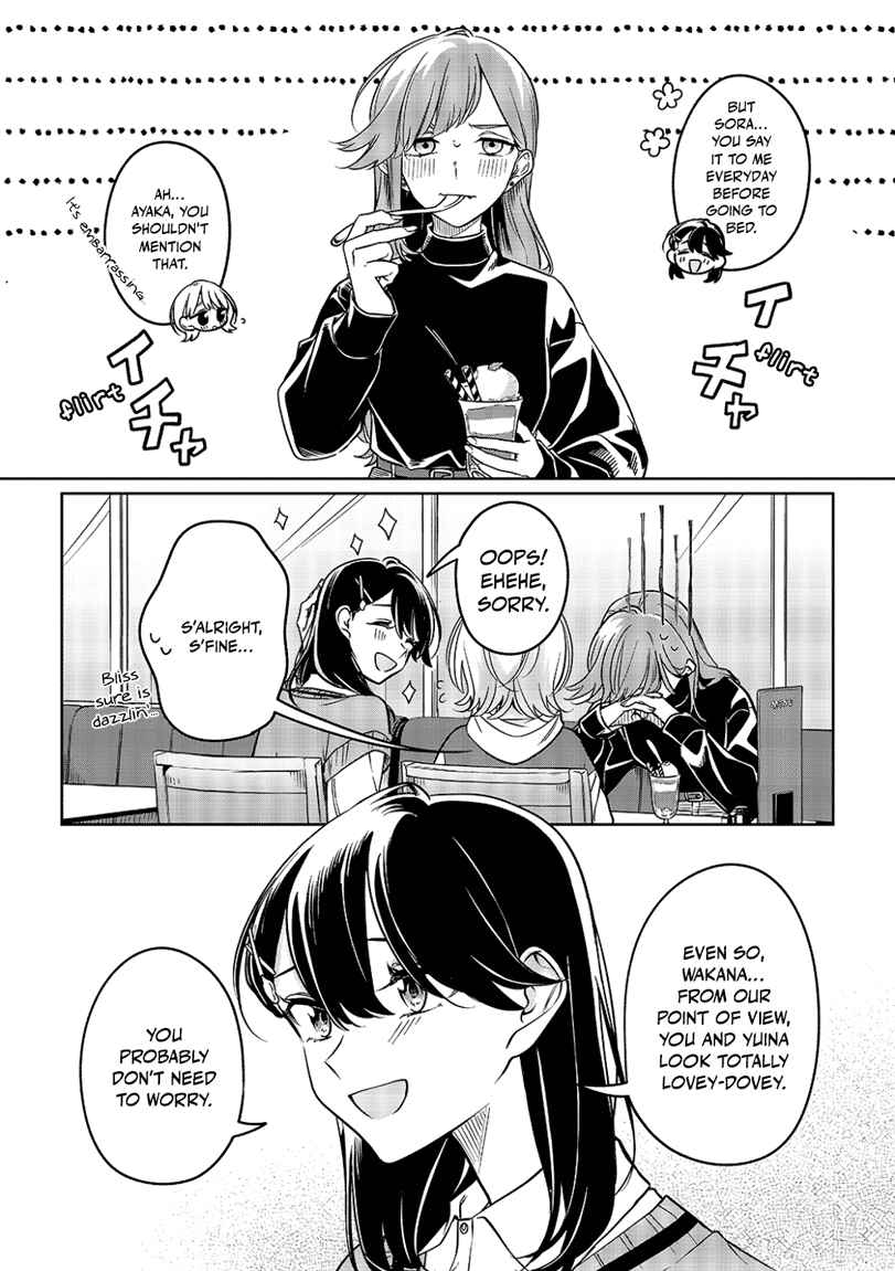 That's Just How I Love You Chapter ? - Page 12