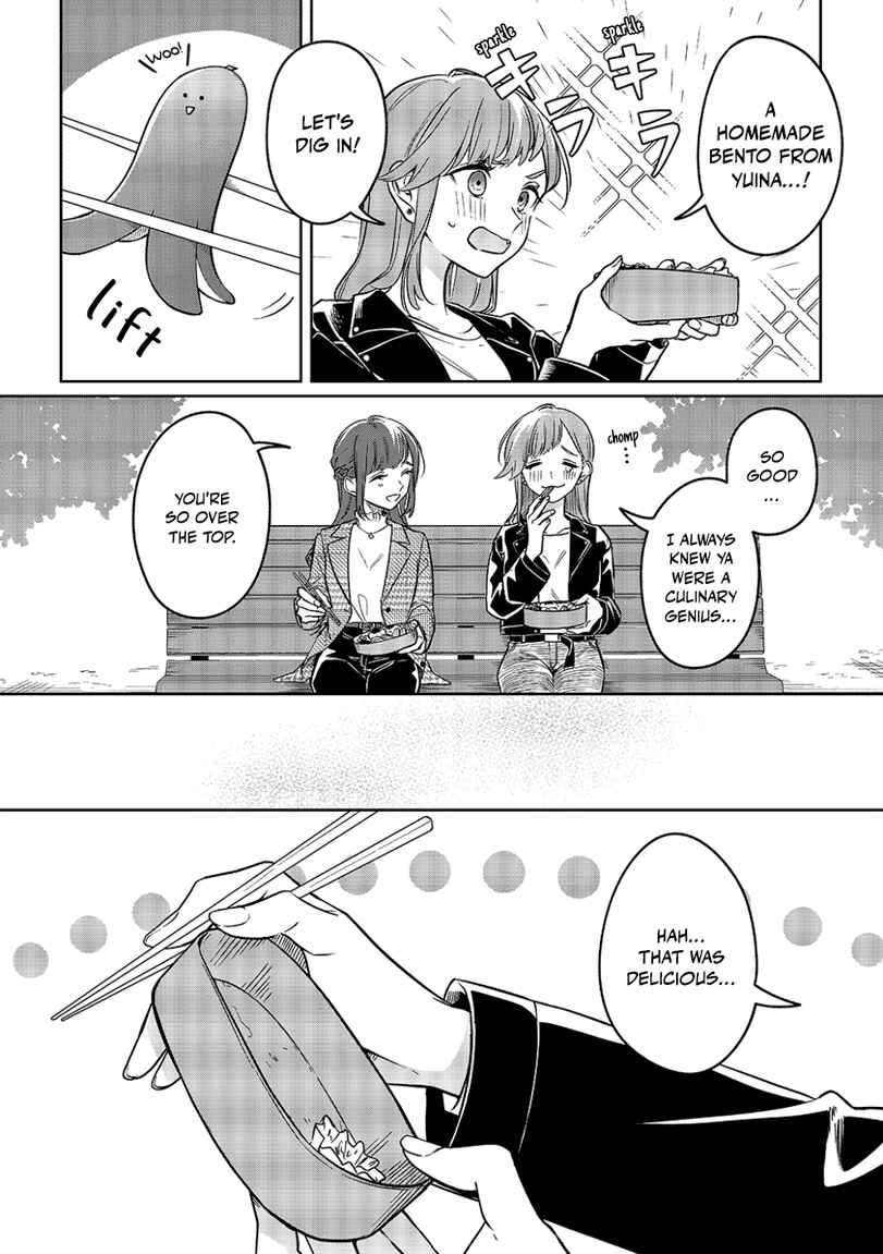 That's Just How I Love You Chapter ? - Page 7