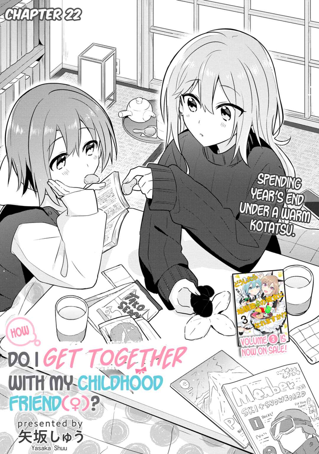 Doushitara Osananajimi no Kanojo ni Naremasu ka!? Chapter 22 - Page 1