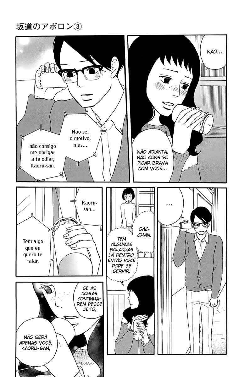 Kids on the Slope Chapter 13 - Page 23