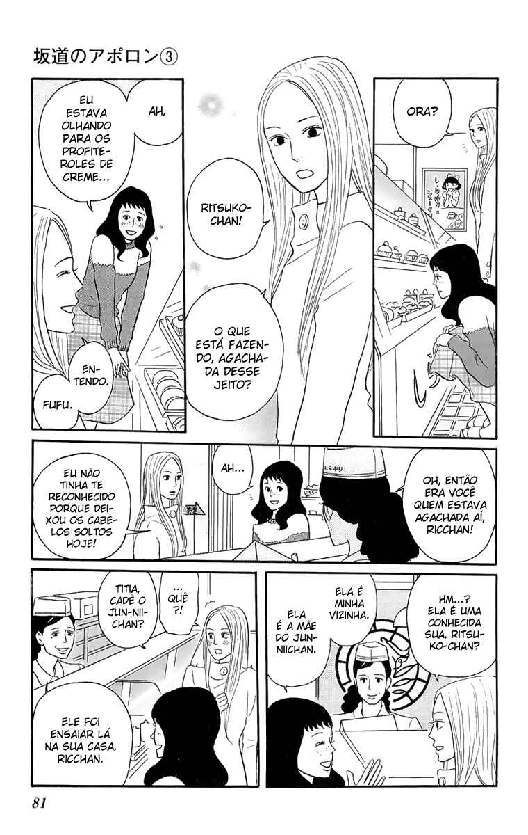 Kids on the Slope Chapter 13 - Page 7