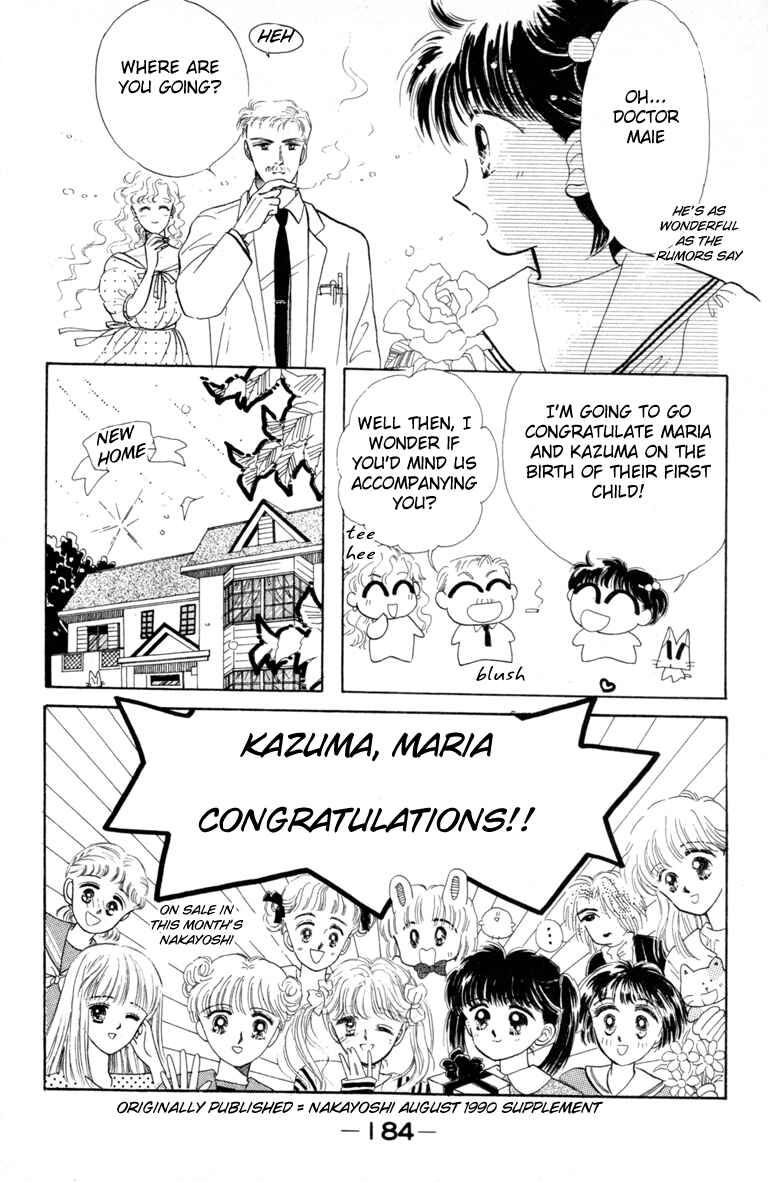 The Cherry Project Chapter 15.5 - Page 2