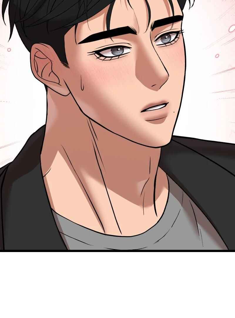 Chocolate Snow Chapter 7 - Page 49