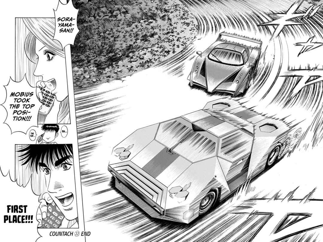 Countach Chapter 223 - Page 14