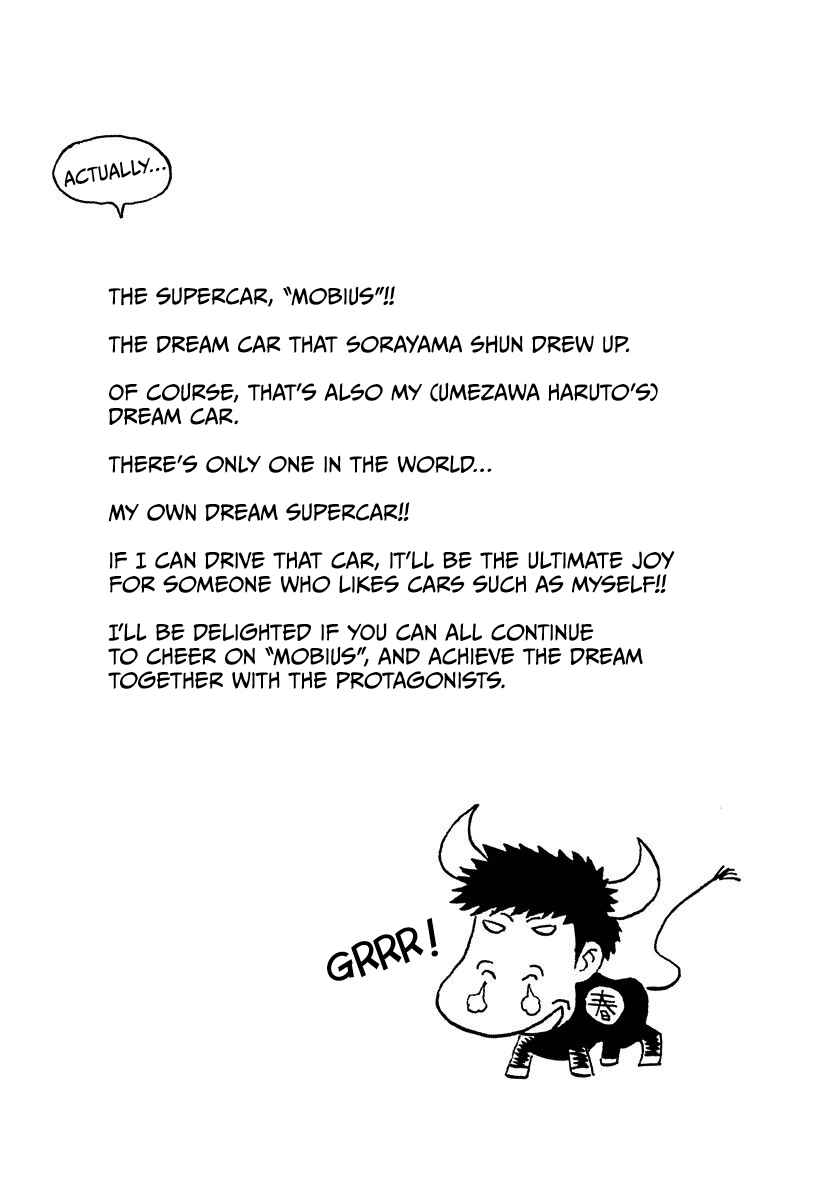Countach Chapter 223 - Page 15