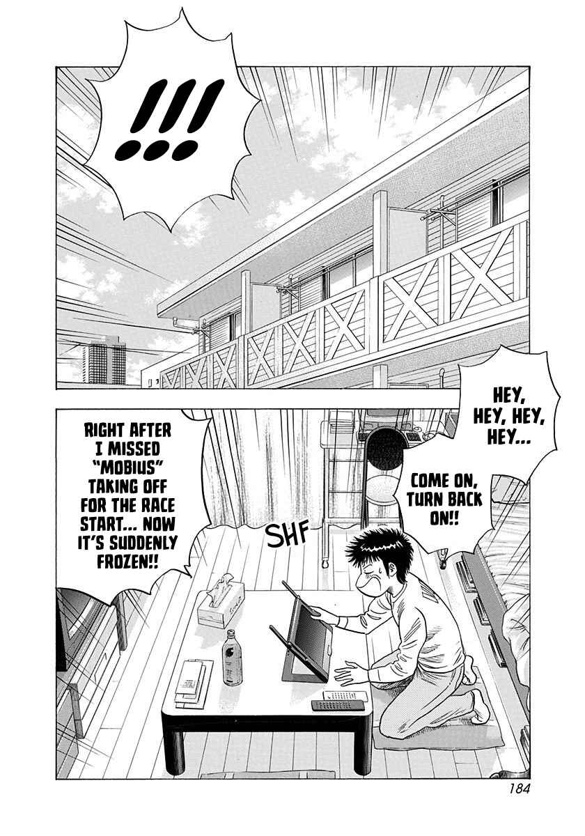 Countach Chapter 223 - Page 2