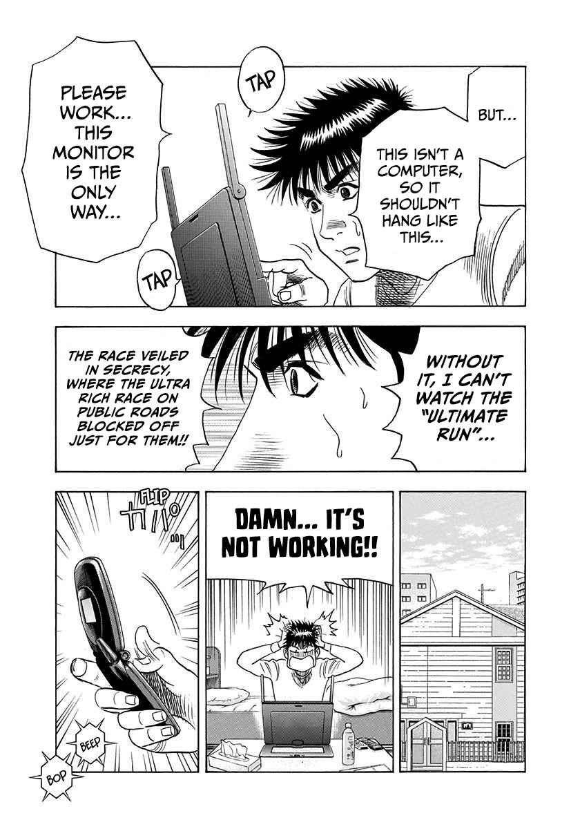 Countach Chapter 223 - Page 3