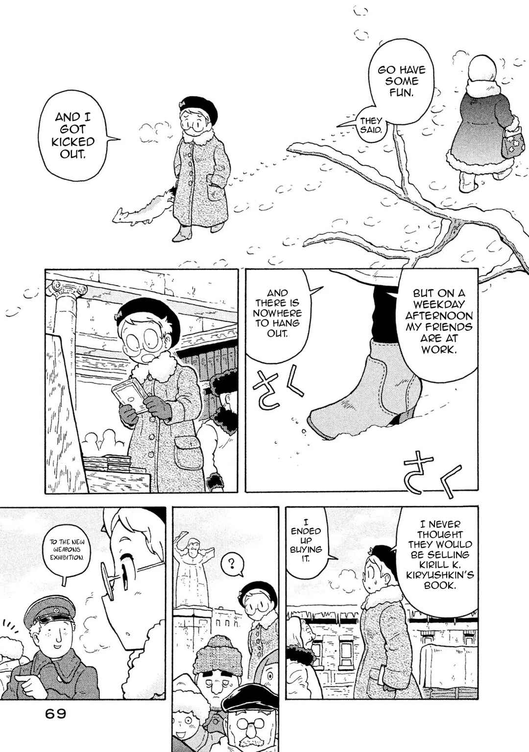 Taihou to Stamp Chapter 57 - Page 10