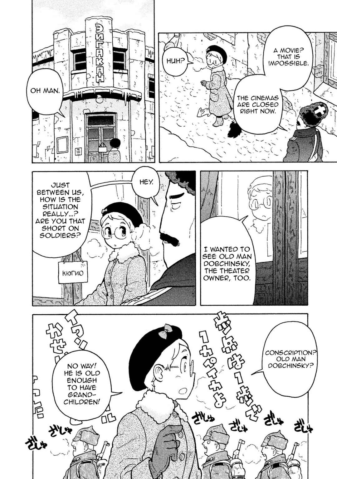 Taihou to Stamp Chapter 57 - Page 13