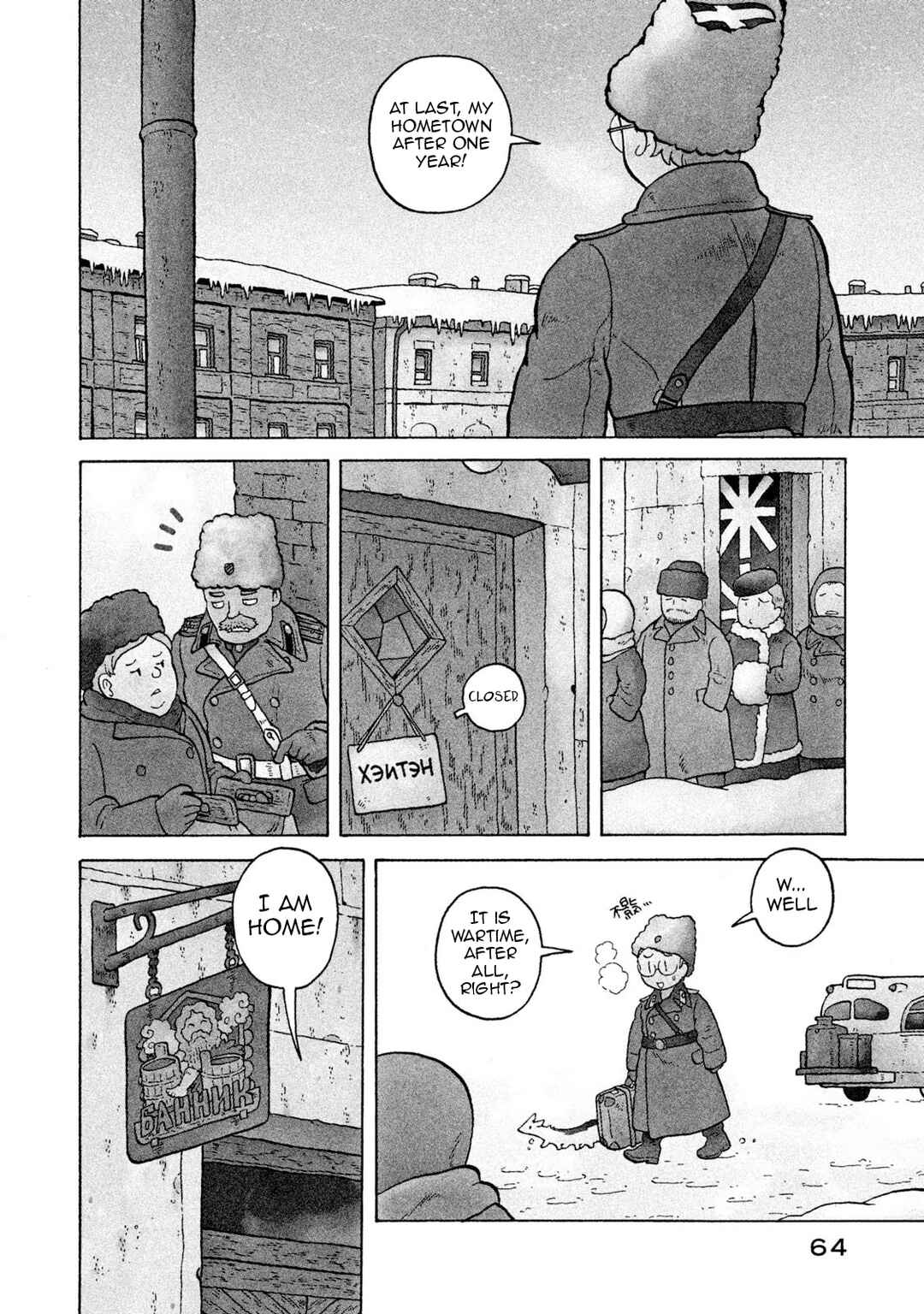 Taihou to Stamp Chapter 57 - Page 5