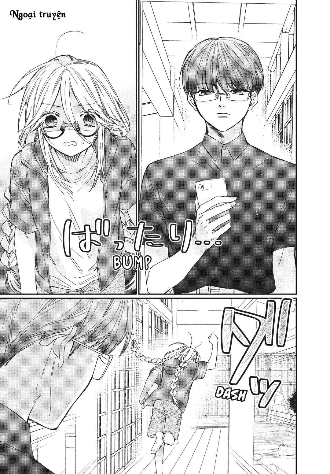 Gokutsuma Days: Gokudou Sankyoudai ni Semaretemasu Chapter 12.4 - Page 1