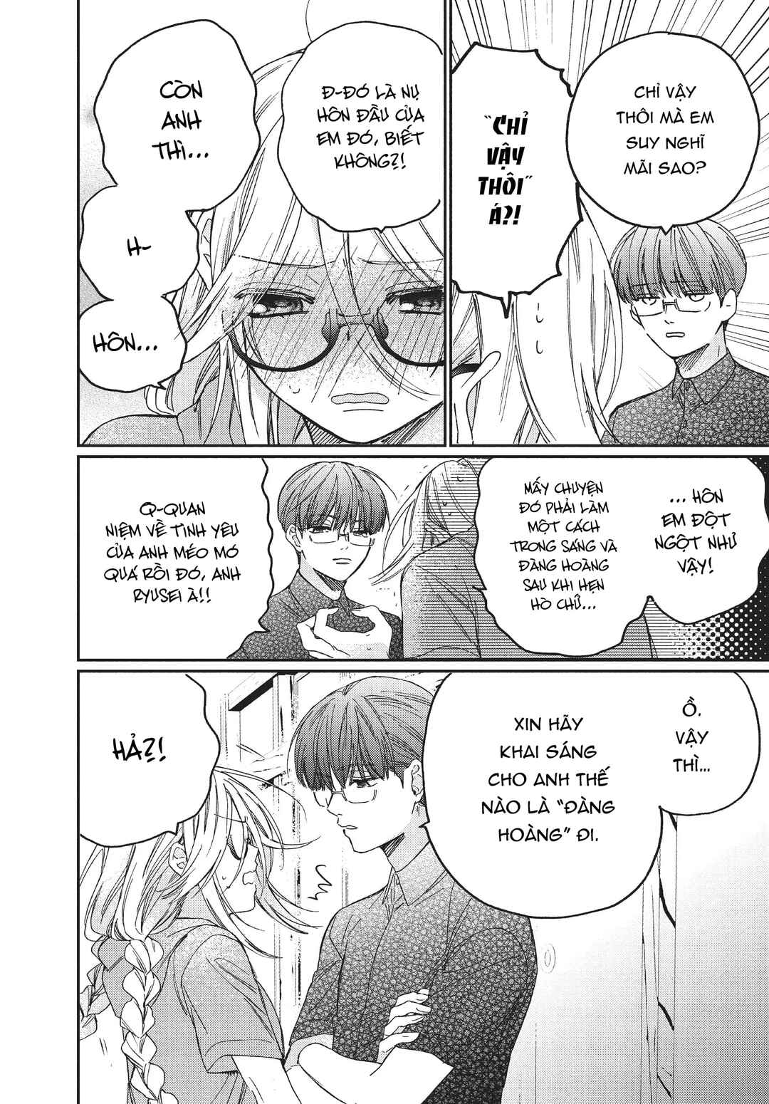 Gokutsuma Days: Gokudou Sankyoudai ni Semaretemasu Chapter 12.4 - Page 4