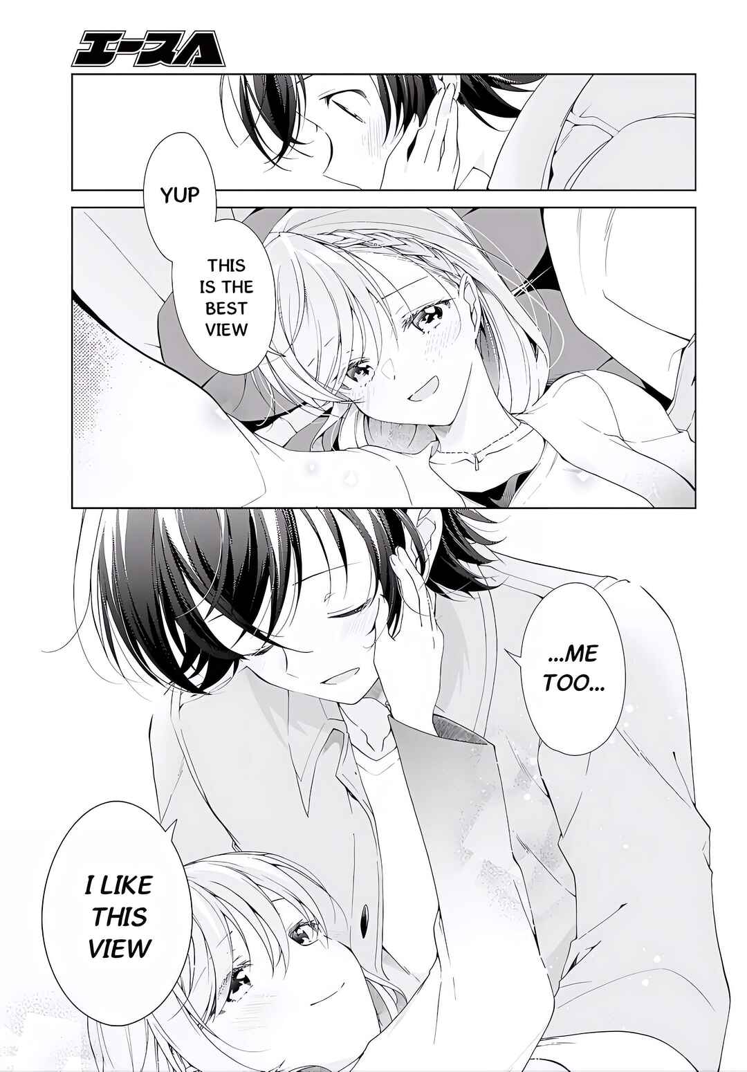 Isshiki-san wa Koi wo Shiritai. Chapter 52.1 - Page 19