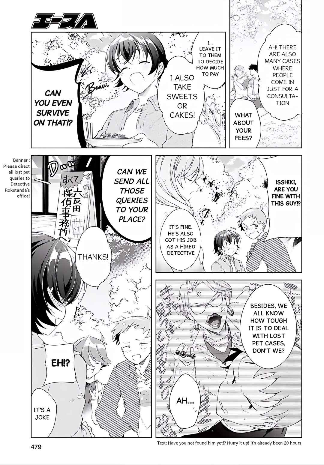 Isshiki-san wa Koi wo Shiritai. Chapter 52.1 - Page 5