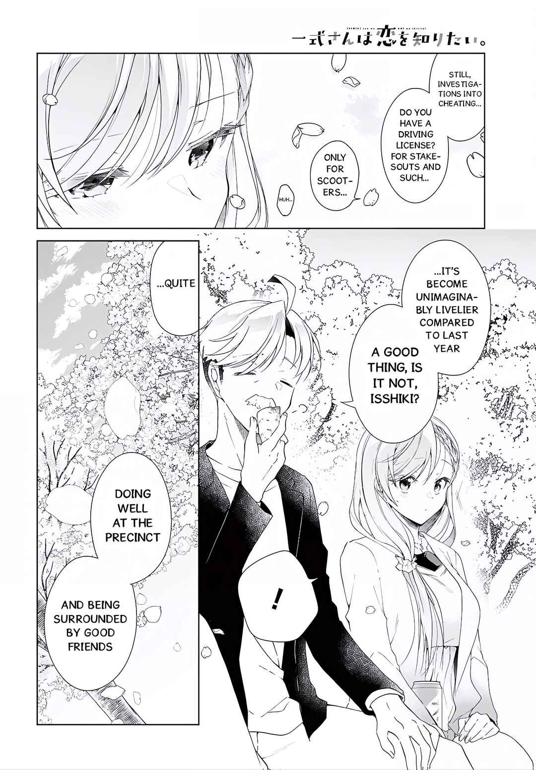 Isshiki-san wa Koi wo Shiritai. Chapter 52.1 - Page 6