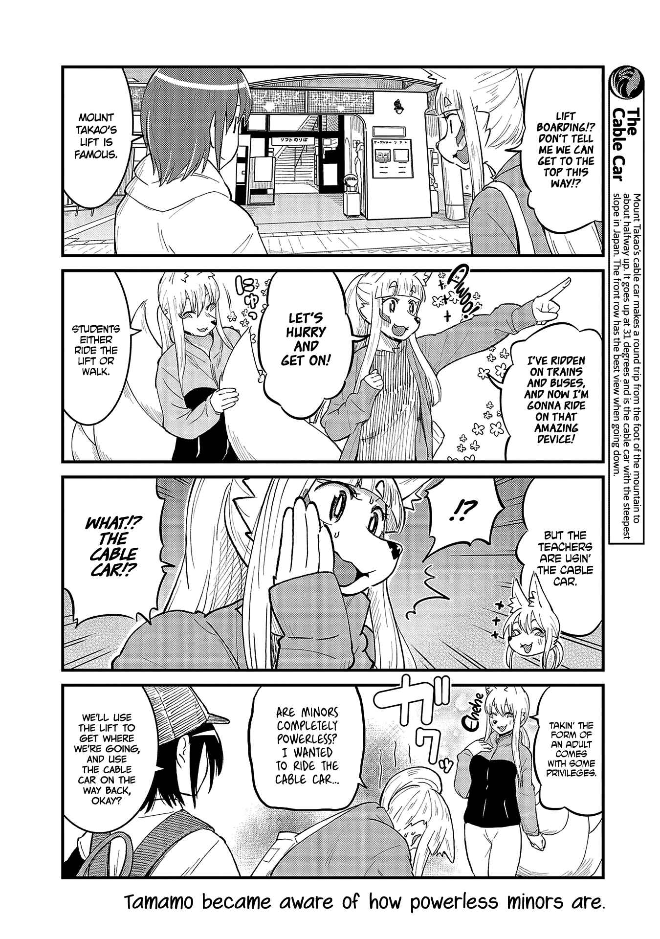 Tamamo-chan’s a Fox! Chapter 38 - Page 4