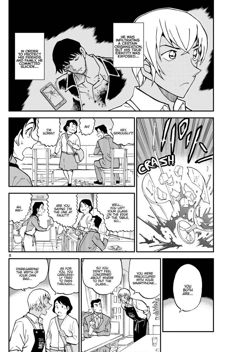 Wild Police Story Chapter 13 - Page 8