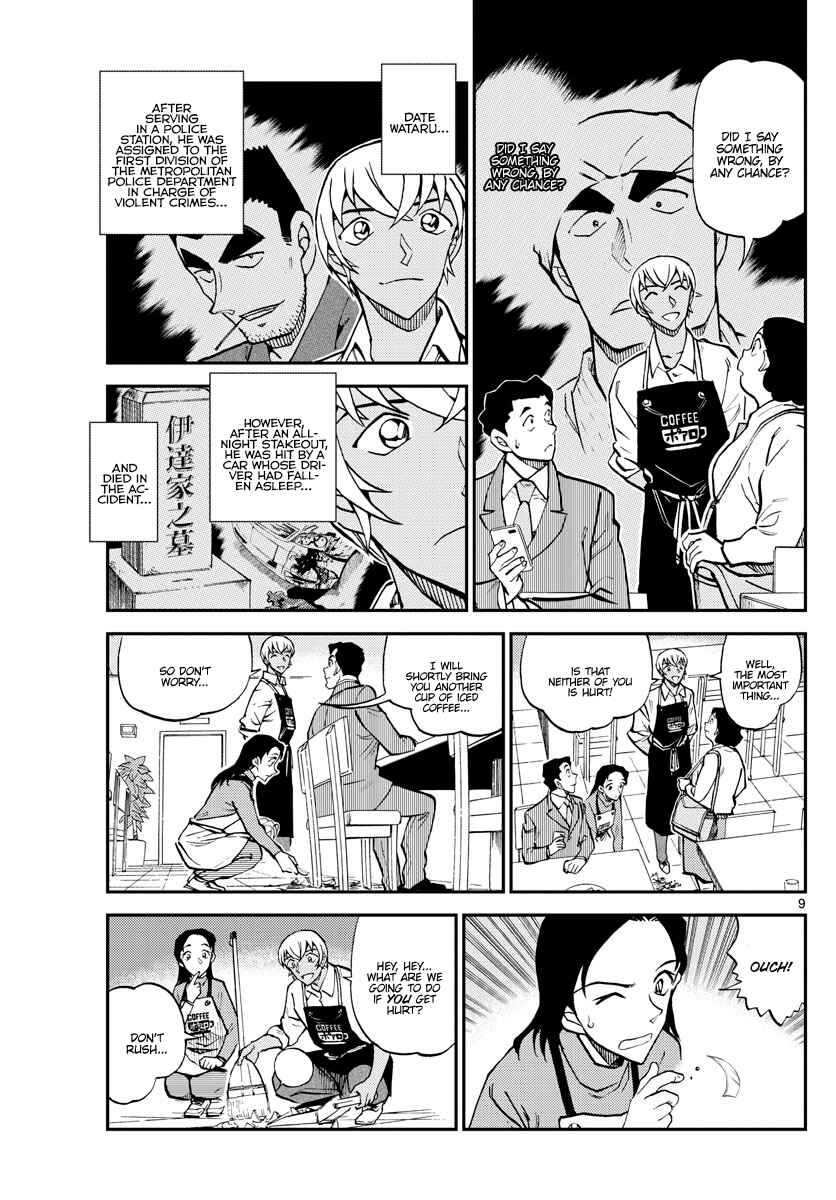 Wild Police Story Chapter 13 - Page 9