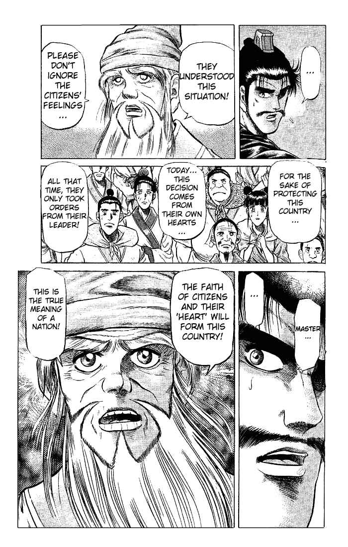 Ryuroden Chapter 23.1 - Page 13