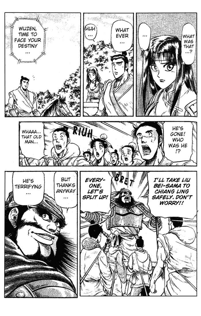 Ryuroden Chapter 23.1 - Page 17