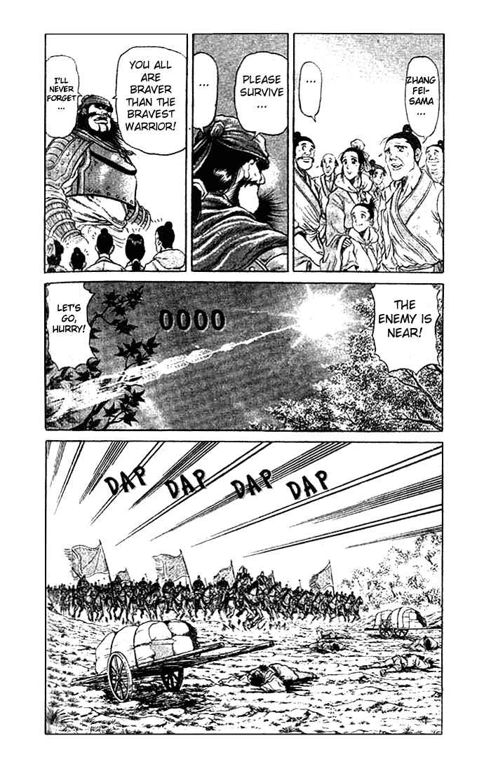 Ryuroden Chapter 23.1 - Page 18