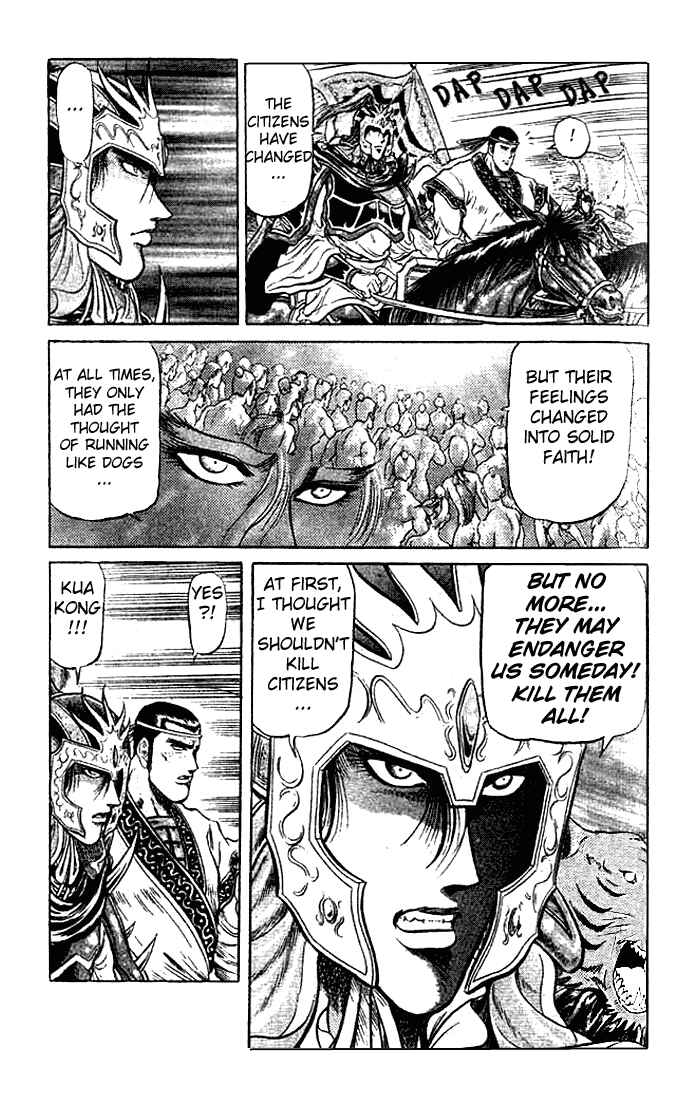 Ryuroden Chapter 23.1 - Page 19