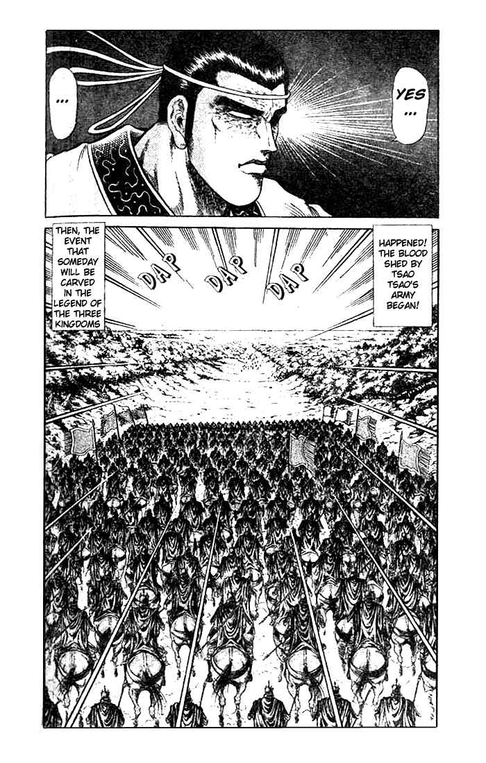 Ryuroden Chapter 23.1 - Page 20
