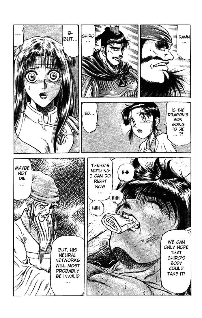 Ryuroden Chapter 23.1 - Page 3