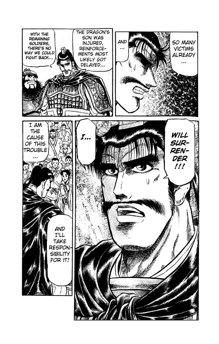 Ryuroden Chapter 23.1 - Page 5