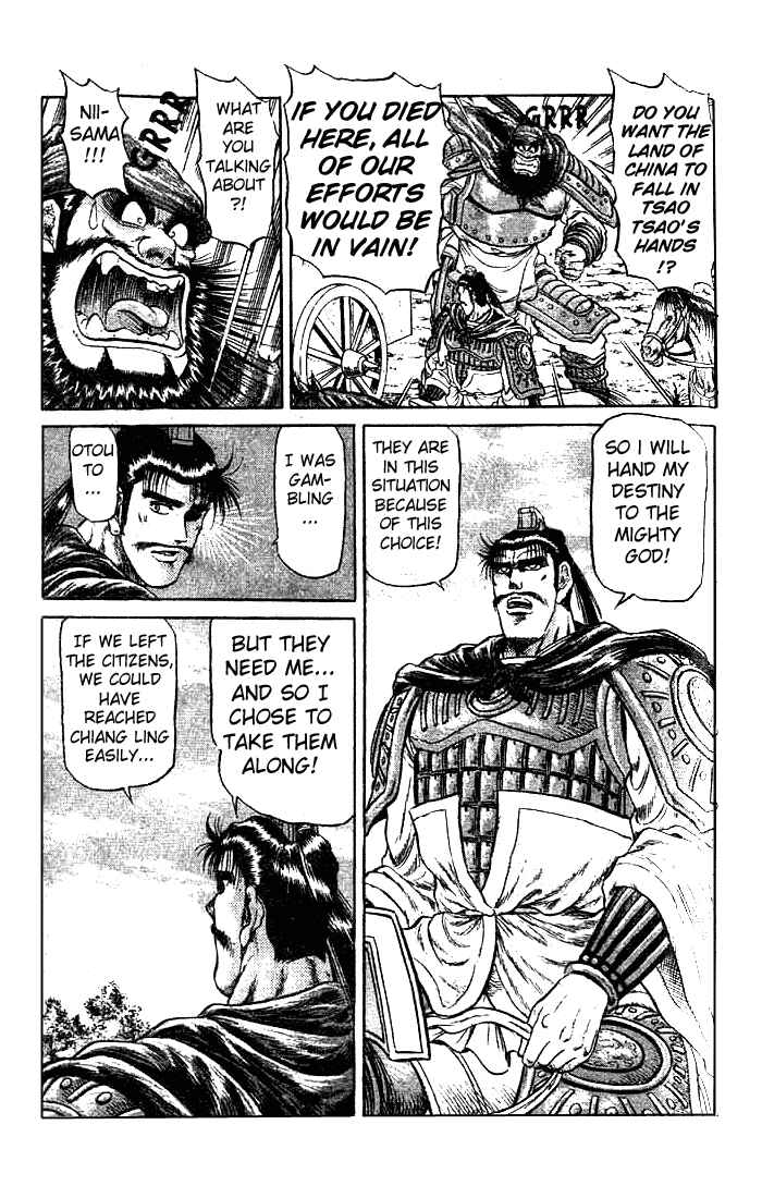 Ryuroden Chapter 23.1 - Page 7