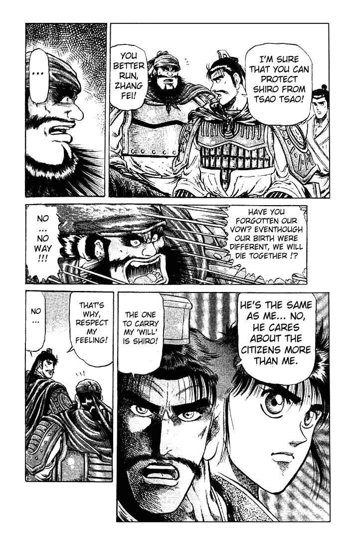 Ryuroden Chapter 23.1 - Page 8