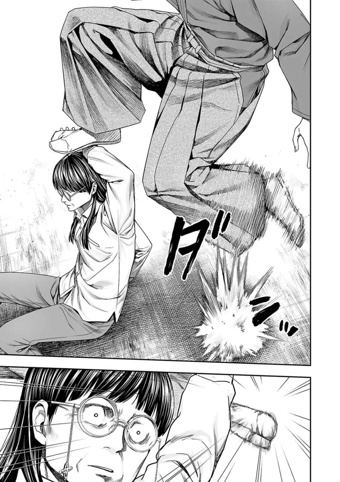 Tsuyoshi - Daremo Katenai, Aitsu ni wa Chapter 241 - Page 10