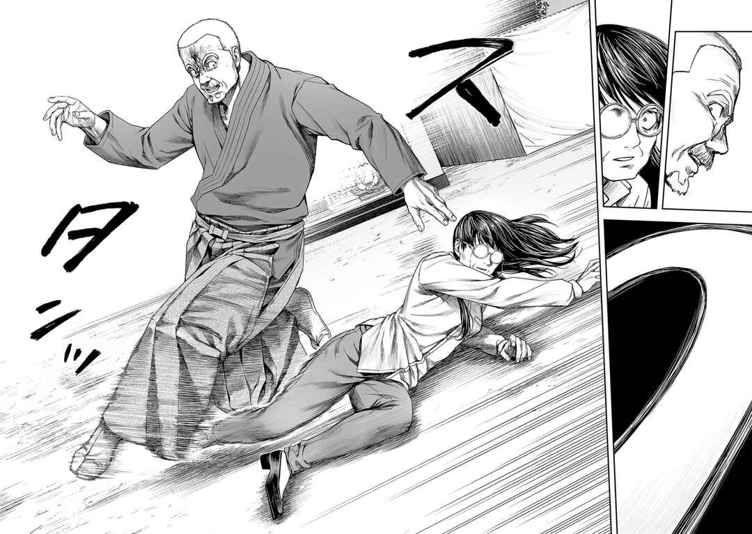 Tsuyoshi - Daremo Katenai, Aitsu ni wa Chapter 241 - Page 12