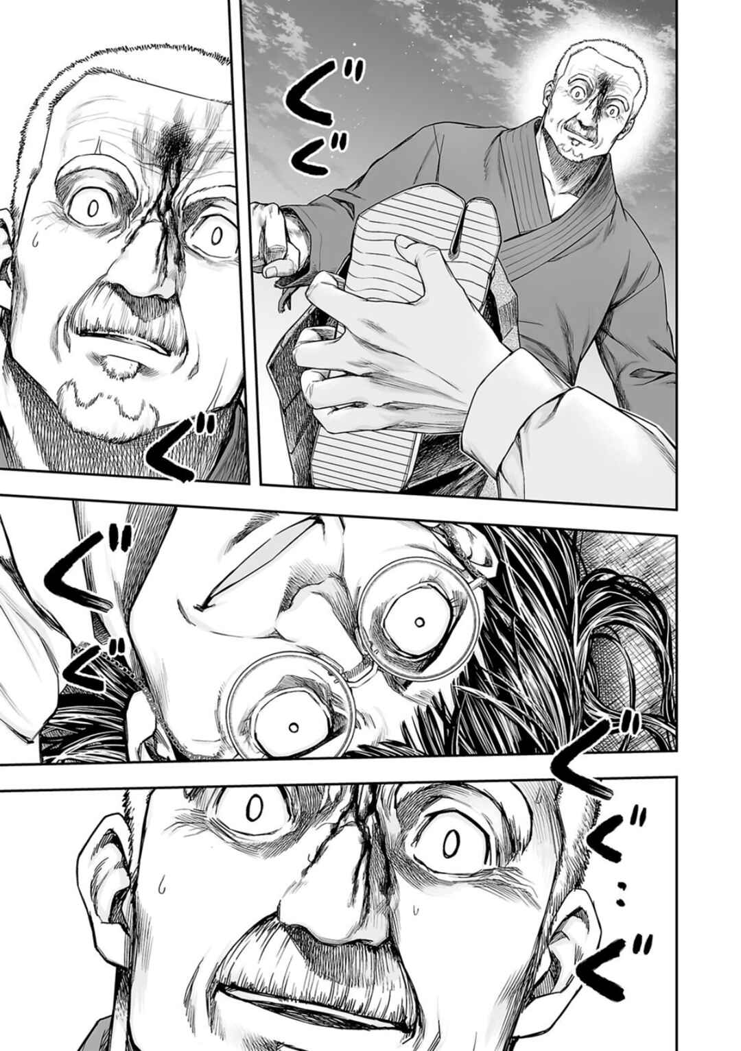 Tsuyoshi - Daremo Katenai, Aitsu ni wa Chapter 241 - Page 6