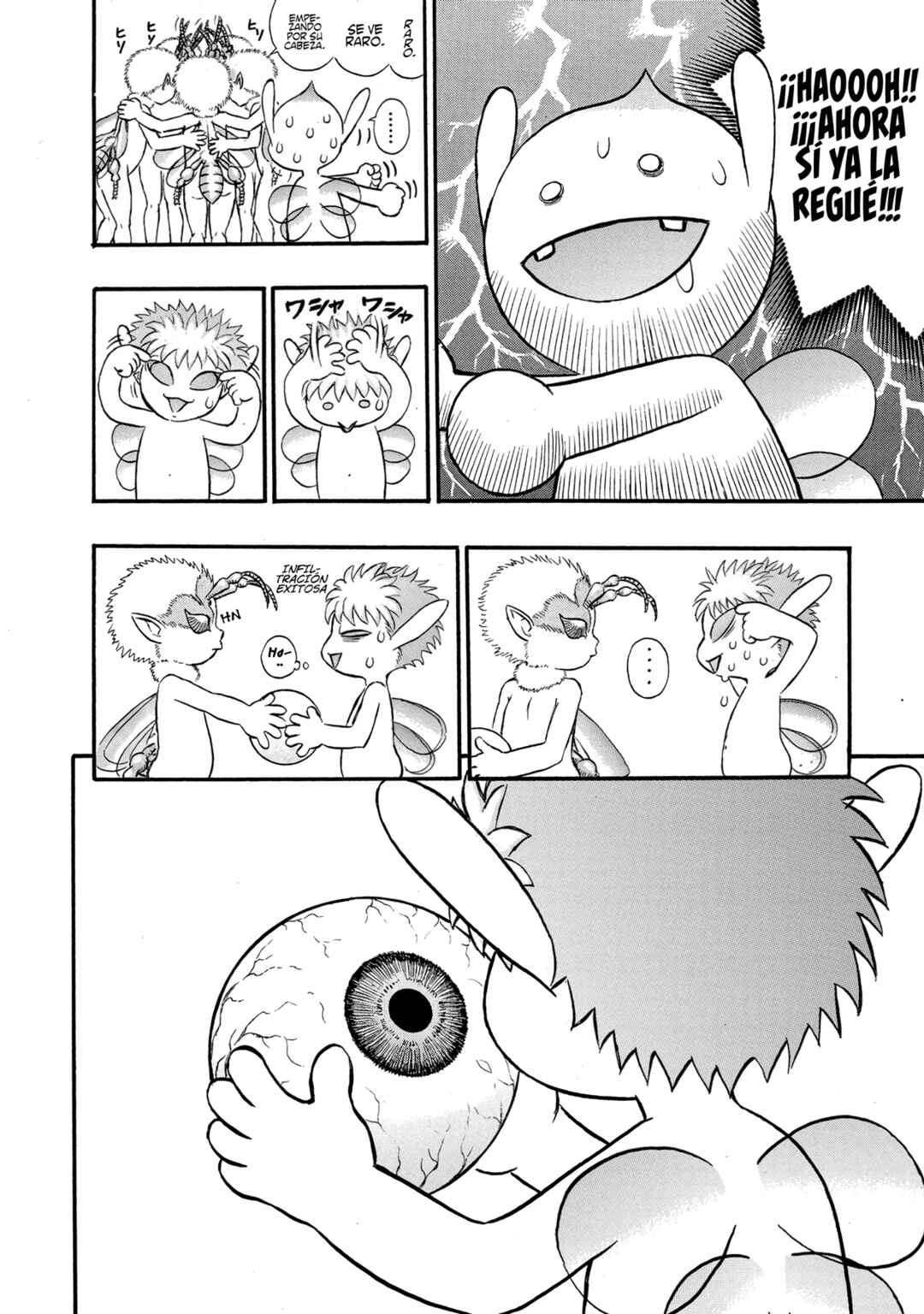 Berserk Chapter 108 - Page 10