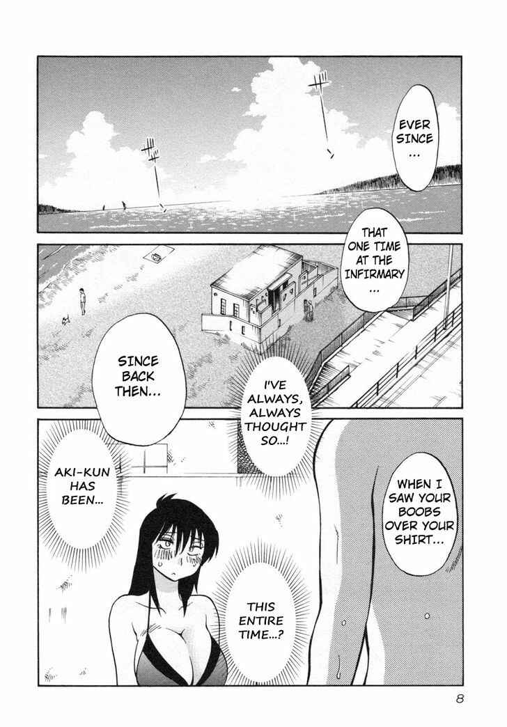 Rakujitsu no Pathos Chapter 17 - Page 10