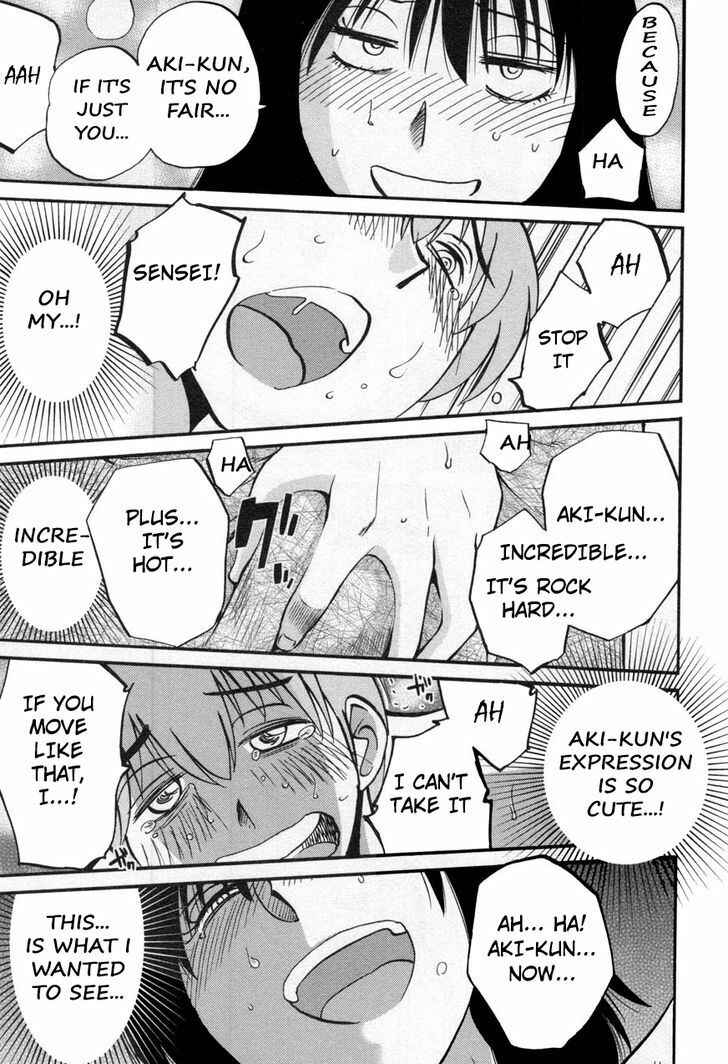 Rakujitsu no Pathos Chapter 17 - Page 27
