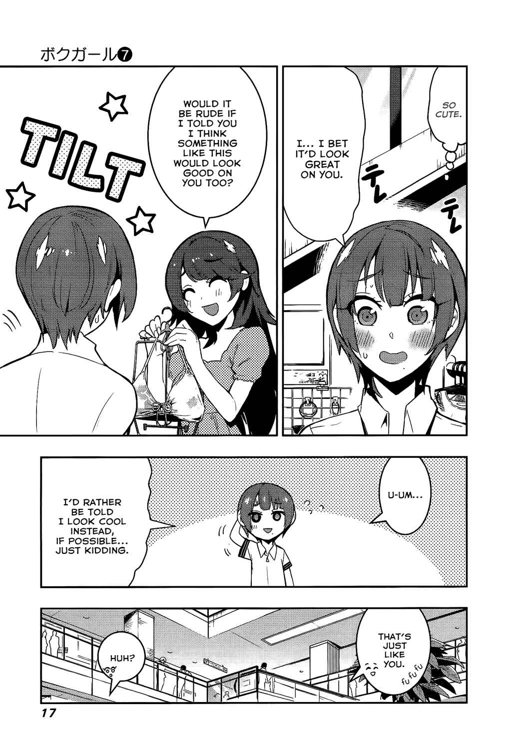 Boku Girl Chapter 58 - Page 18