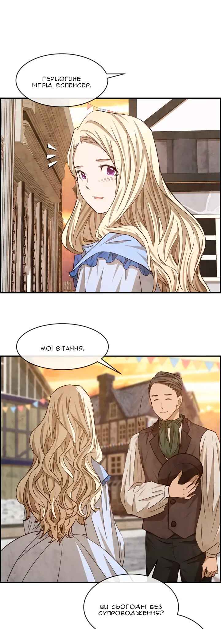Ingrid, the White Deer Chapter 50 - Page 1
