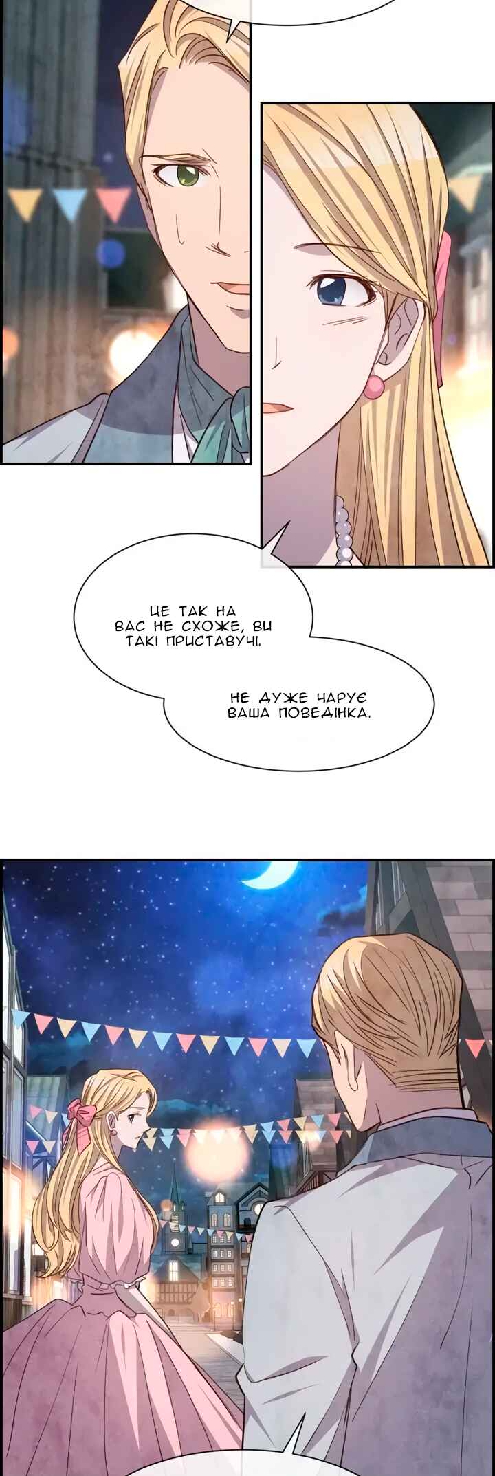 Ingrid, the White Deer Chapter 50 - Page 24