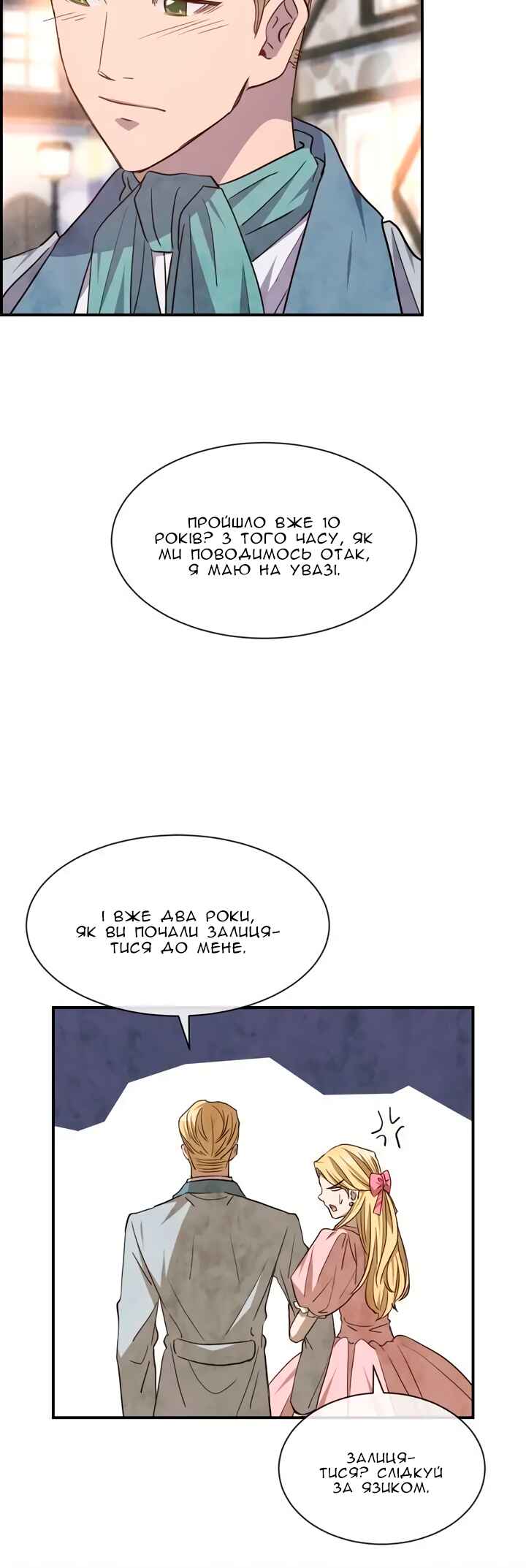 Ingrid, the White Deer Chapter 50 - Page 28
