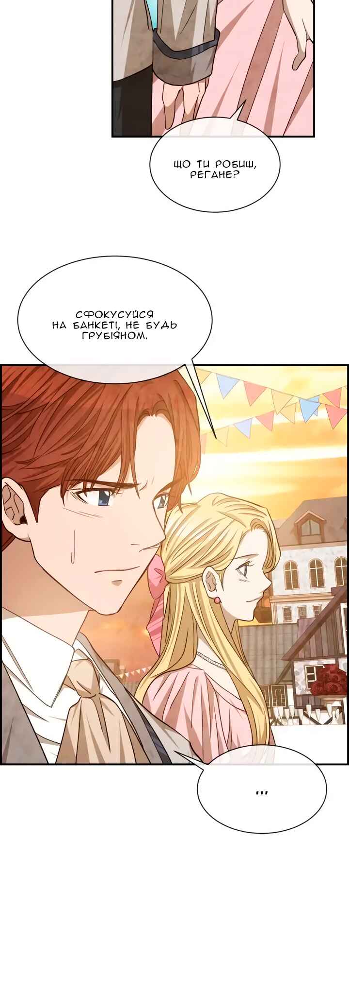 Ingrid, the White Deer Chapter 50 - Page 7