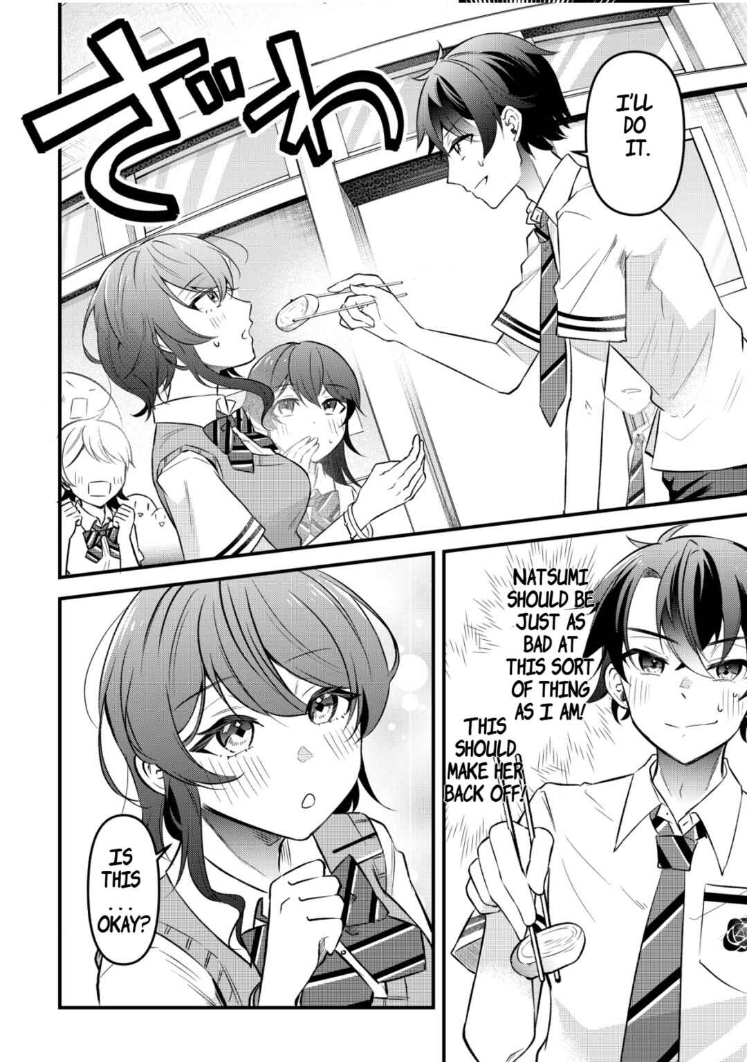 "Osananajimi ga Hoshii" to Tsubuyaitara Yoku Issho ni Asobu Onna Tomodachi no Yousu ga Hen ni Natta ndaga Chapter 1 - Page 30
